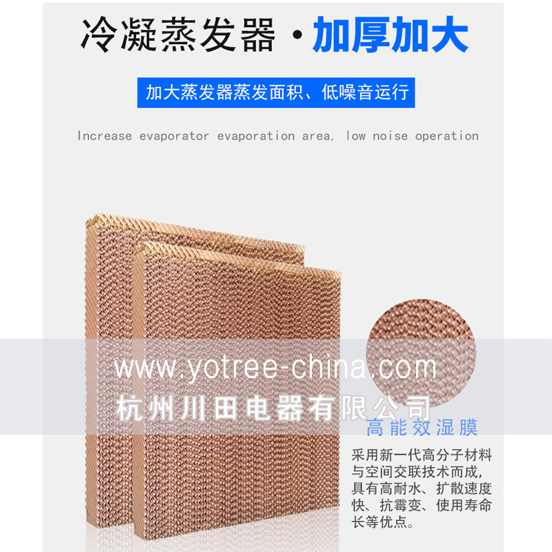 防静电加湿机.jpg 防静电加湿机.jpg