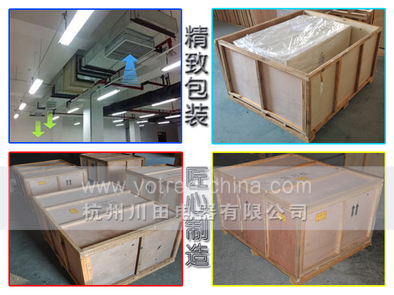 吊顶抽湿机包装.jpg 吊顶抽湿机包装.jpg